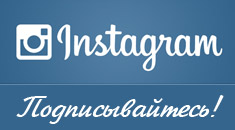 Instagram astanagid.kz — подписывайтесь