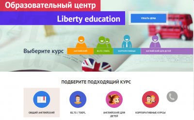 Liberty education