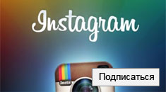 Instagram astanagid.kz