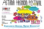 Astana Fashion Festival