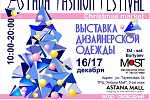 Astana Fashion Festival Christmas market