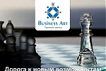 "Business Art"