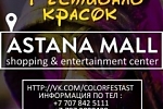 Color Fest