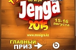Турнир по игре Jenga 2015
