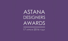 Фото Astana designers awards 2016