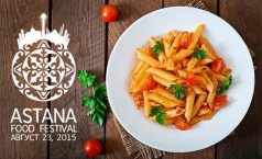 Фото Astana Food Festival 2015