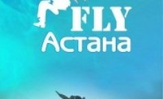 Фото АСТАНА ПРЫГАЕМ!
