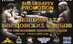 Фото Чемпионат бойцовских клубов
