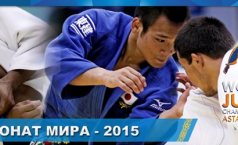Фото Чемпионат мира по дзюдо