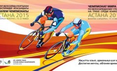 Фото Чемпионат мира UCI по велосипедному спорту