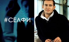 Фото Кино: Селфи
