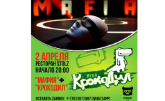 Фото Компиляция игр за один вечер "Мафия" + "Крокодил" от VG7 Team