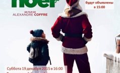Фото "Le Père Noël'