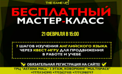Фото Мастер-класс от The Game Up