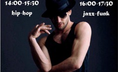 Фото МК Артема Колмогорова (СПб): Jazz Funk, Hip-Hop
