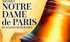 Фото Мюзикл «Notre Dame de Paris»