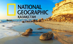 Фото «National Geographic Қазақстан»