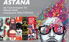 Фото PechaKucha Night Astana