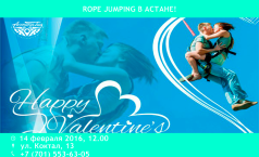 Фото Rope jumping в Астане!