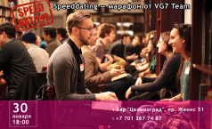 Фото Speeddating — марафон от VG7 Team
