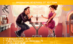 Фото Speeddating вечеринка от VG7 team