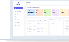 Фото Umai: CRM для детских центров развития