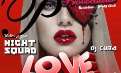 Фото Вечеринке LOVE Party!