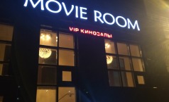 Фото VIP кинозалы Movie room Astana