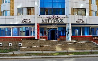 Фото Антураж