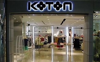 Фото COTTON