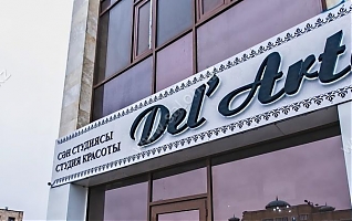 Фото Del Arte