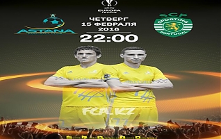 FC Astana - Sporting CP