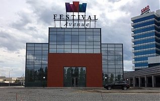 Фото Festival Avenue