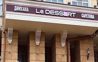 Фото Le Dessert