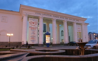 Фото Национальный театр оперы и балета имени К. Байсеитовой