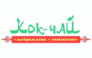 Фото Семейный ресторан 