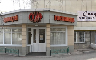 Фото Скиф Отель 