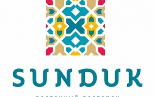 Фото Sunduk