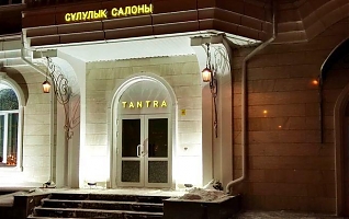 Фото TANTRA
