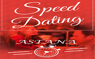 Вечер свиданий в формате Speeddating