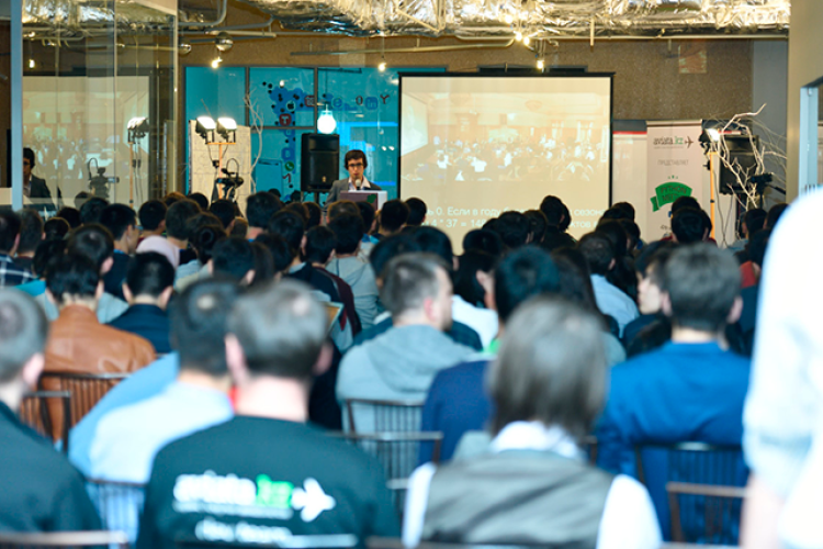 фото AST Frontend meetup #1