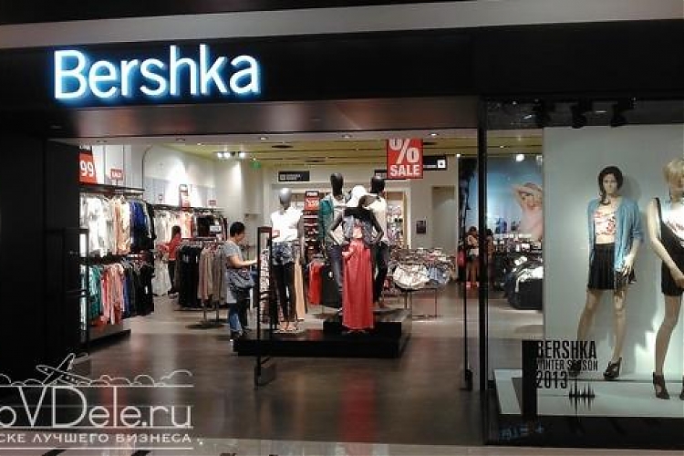 фото BERSHKA