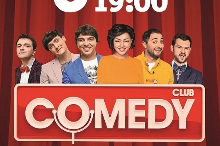 фото Comedy Club