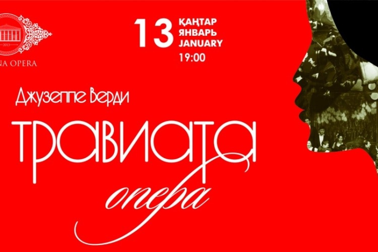 фото Джузеппе Верди «Травиата»