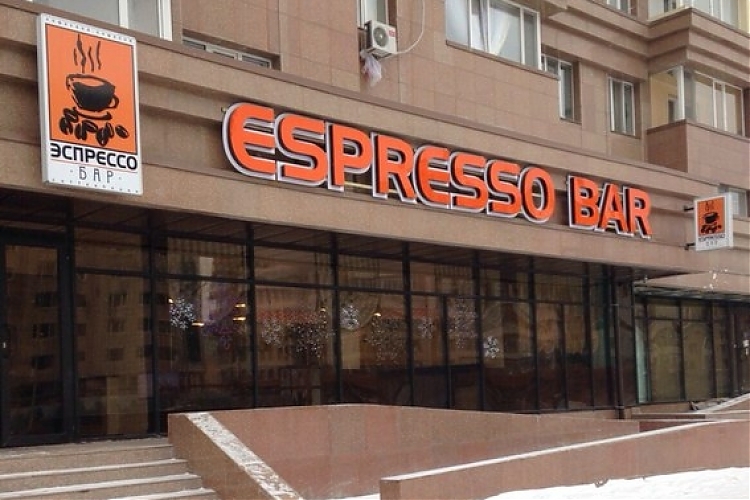 фото Espresso Bar