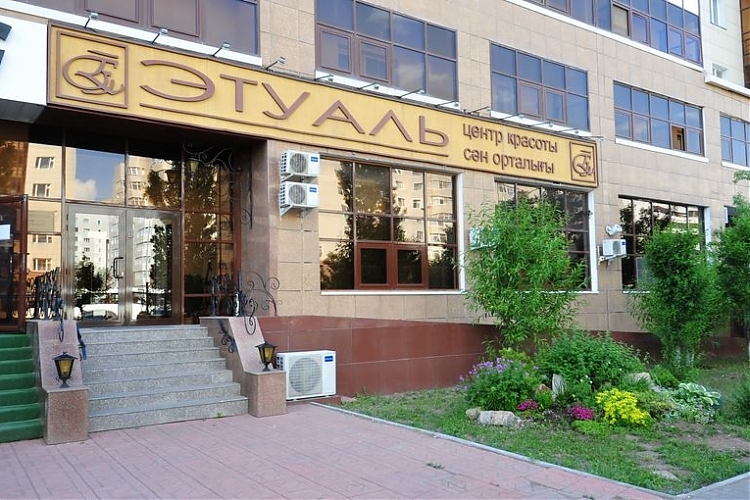 фото Этуаль