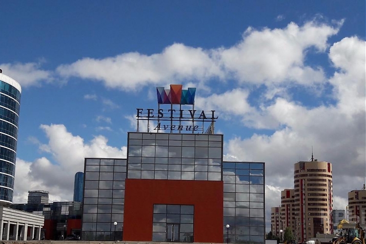 фото Festival Avenue