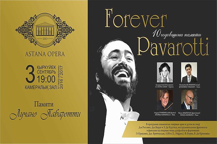фото Forever Pavarotti