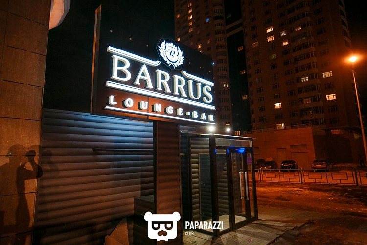 фото Lounge bar BARRUS