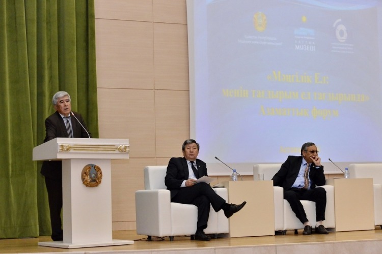 «Мәңгілік ел: Моя судьба в судьбе страны»